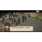 《大侠立志传》韩红玉结缘有什么