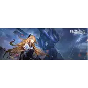 《艾塔纪元》奥莉维亚凯撒怎么样