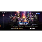 《晶核》团本奖励领取如何