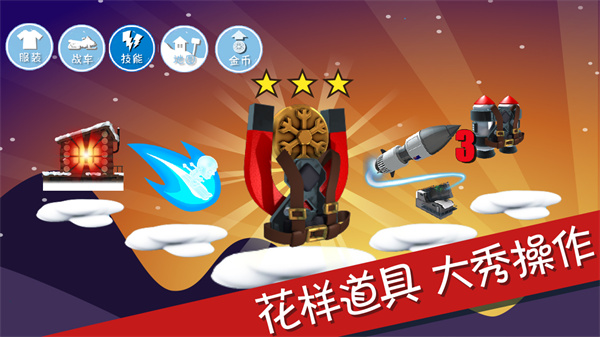 滑雪大冒险10周年
