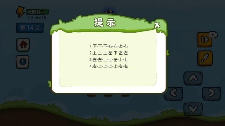 第亿次挑战