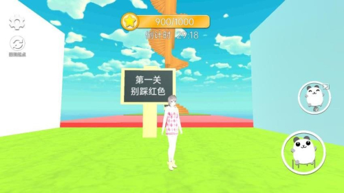 花花酷跑