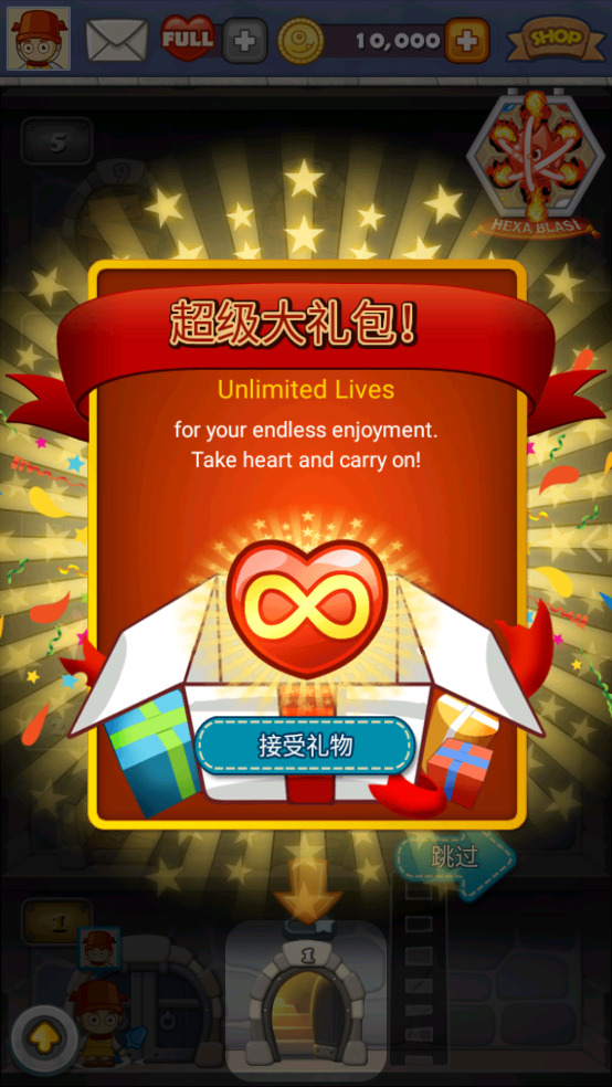 Monster Busters怪物克星