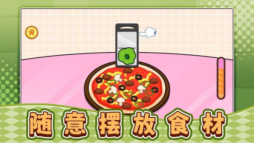 沙盘小甜瓜