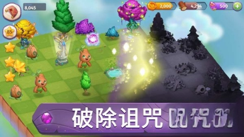 合并魔法最新版