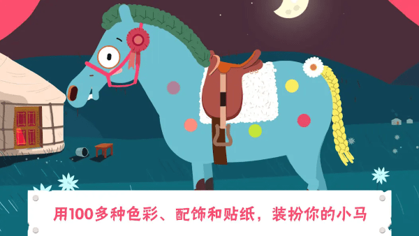 小马样式盒
