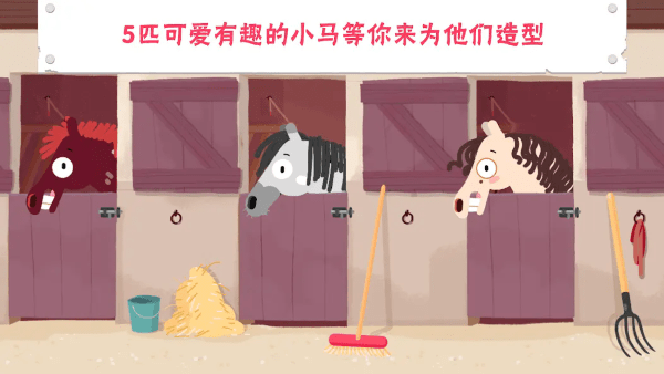小马样式盒
