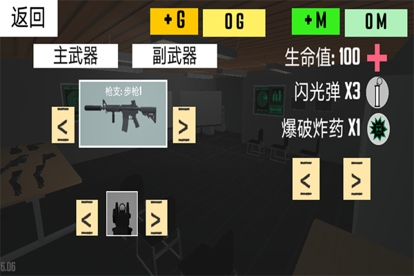 反恐射击战争最新版