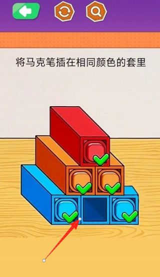 马克笔收纳达人