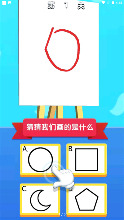 背后涂鸦
