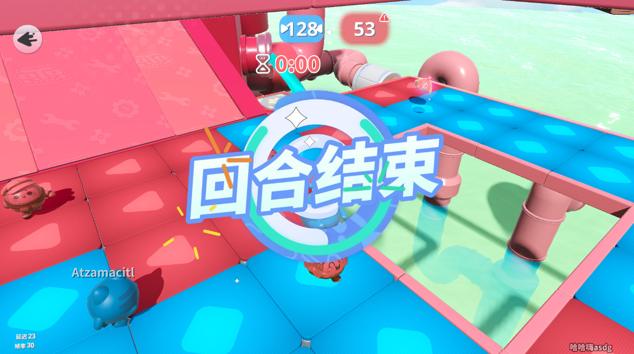 蛋仔派对怎么和好友一起玩