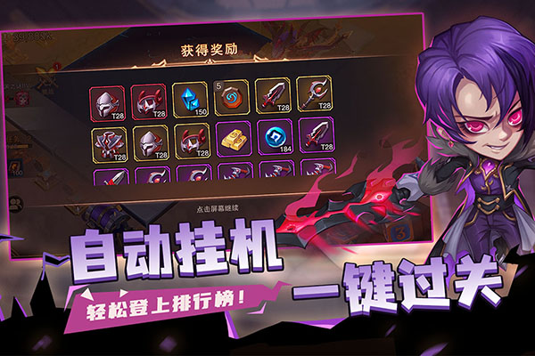 城堡传说2