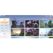 《浮生忆玲珑》风采拍照如何