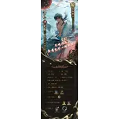 《花亦山心之月》夏泰有哪些技能