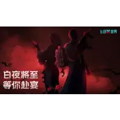 《七日世界》白夜蔷薇时装有哪些