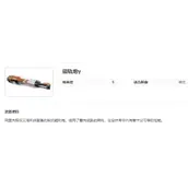 《艾塔纪元》磁轨炮γ深度介绍