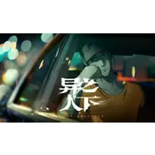 《异人之下》表情包如何使用