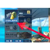 《航海王壮志雄心》技能解锁哪些方法效果更好
