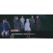 《无限暖暖》礼貌哥位置大全总整理