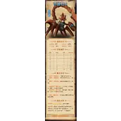 《我是小奇兵》铁蝎角色全面介绍