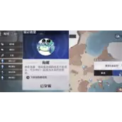 《晶核》飞浪岛隐藏获得方法有哪些