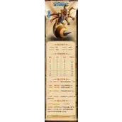 《我是小奇兵》妖蜂角色全面介绍