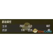 《伊瑟》智壳入门玩法种类大盘点