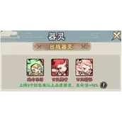 《大话仙境》闪避绝技流如何