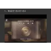 《世界之外》永困轮回结局达成有哪些