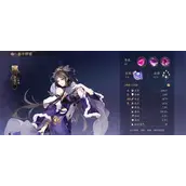 《花亦山心之月》洛凌尘角色具体介绍