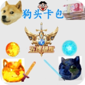 狗头卡包