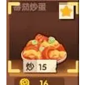 《爆炒江湖》番茄炒蛋食材需求哪几种