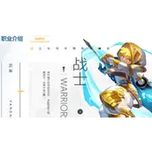 《龙之谷世界》战神装备选择如何