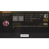 《三国志战棋版》出其不意战法怎么样
