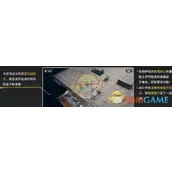 《钢岚》斗技场玩法详细介绍