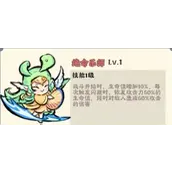 《大话仙境》闪避流怎样