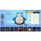 《宝可梦大集结》坦克宝可梦推荐依据分享