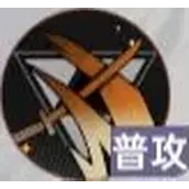 《龙族：卡塞尔之门》上杉越技能有哪些