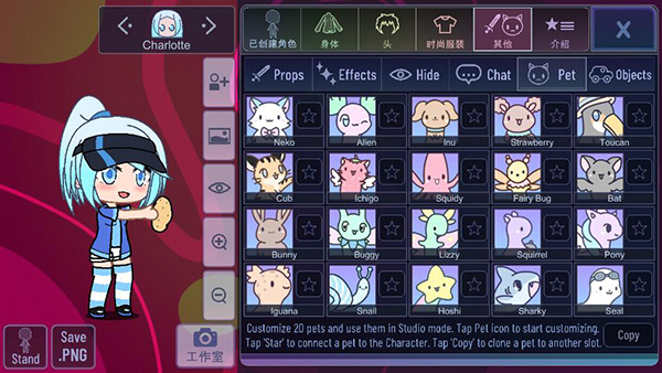 Gacha Clan