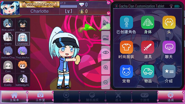 Gacha Clan