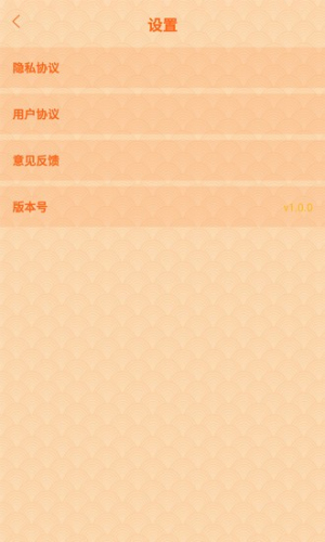 躺赚成语接龙