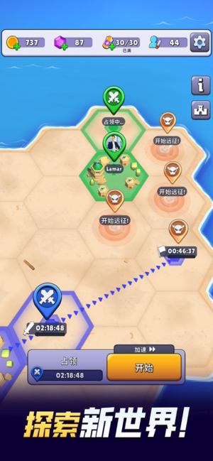 黑洞入侵