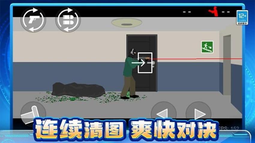 丧尸大作战中文版