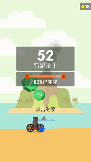 Ball Blast