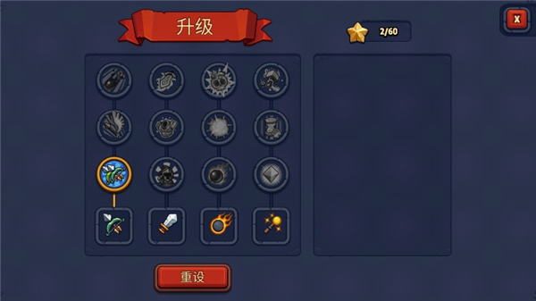 realm defense