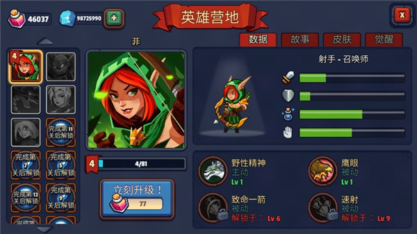realm defense