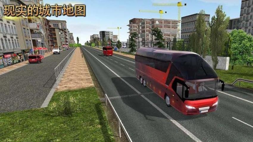 大巴城市驾驶安卓版