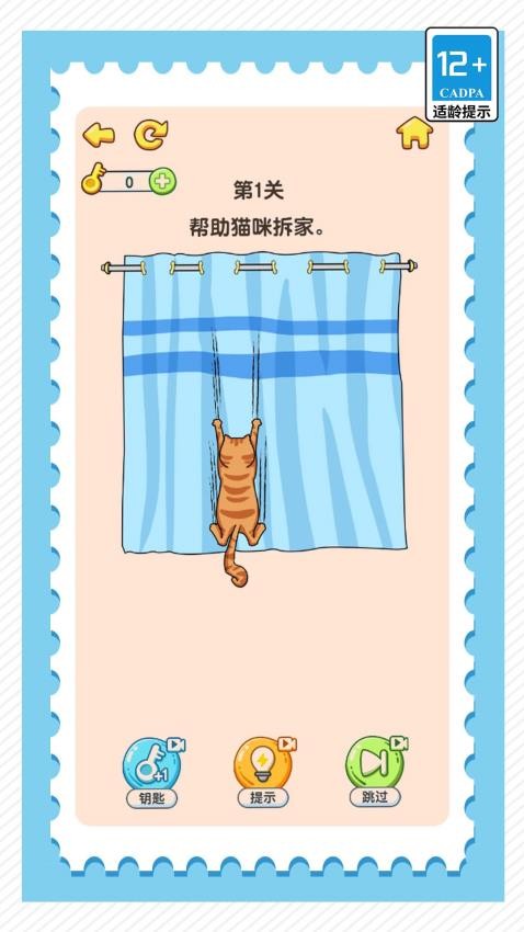 脑筋大爆炸
