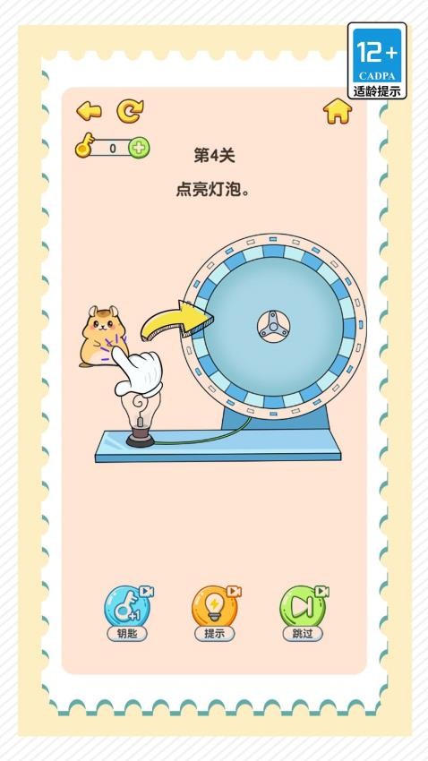 脑筋大爆炸