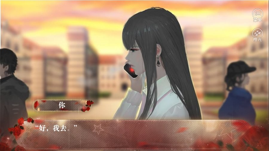偷心天使橙光